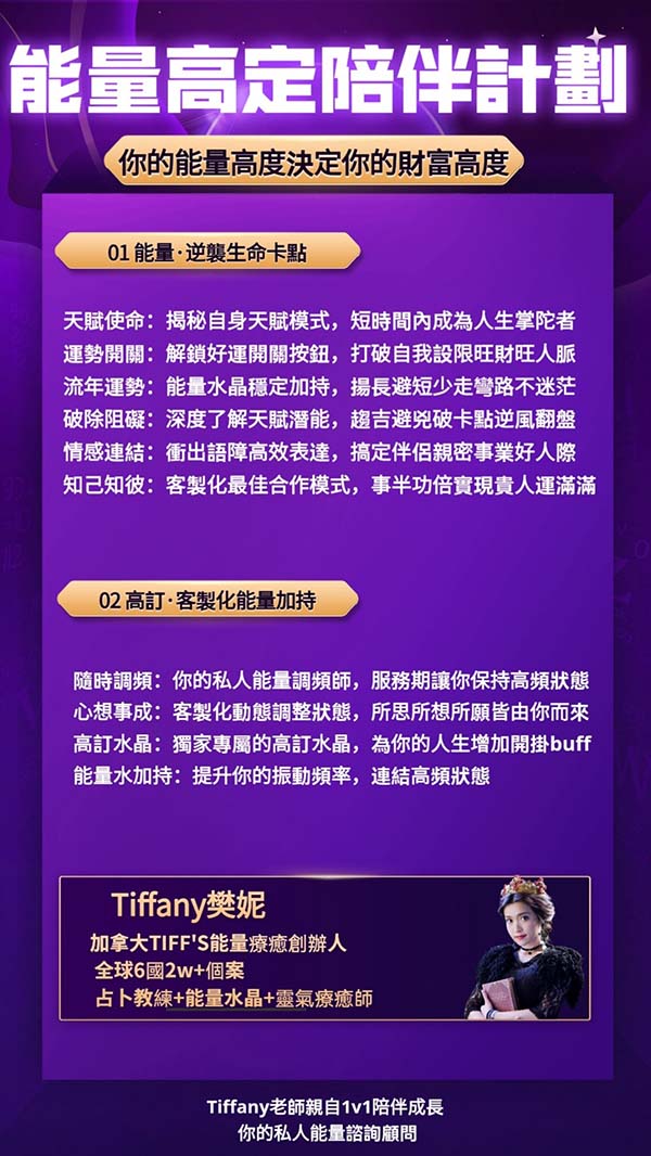 Energy Companion Plan-01