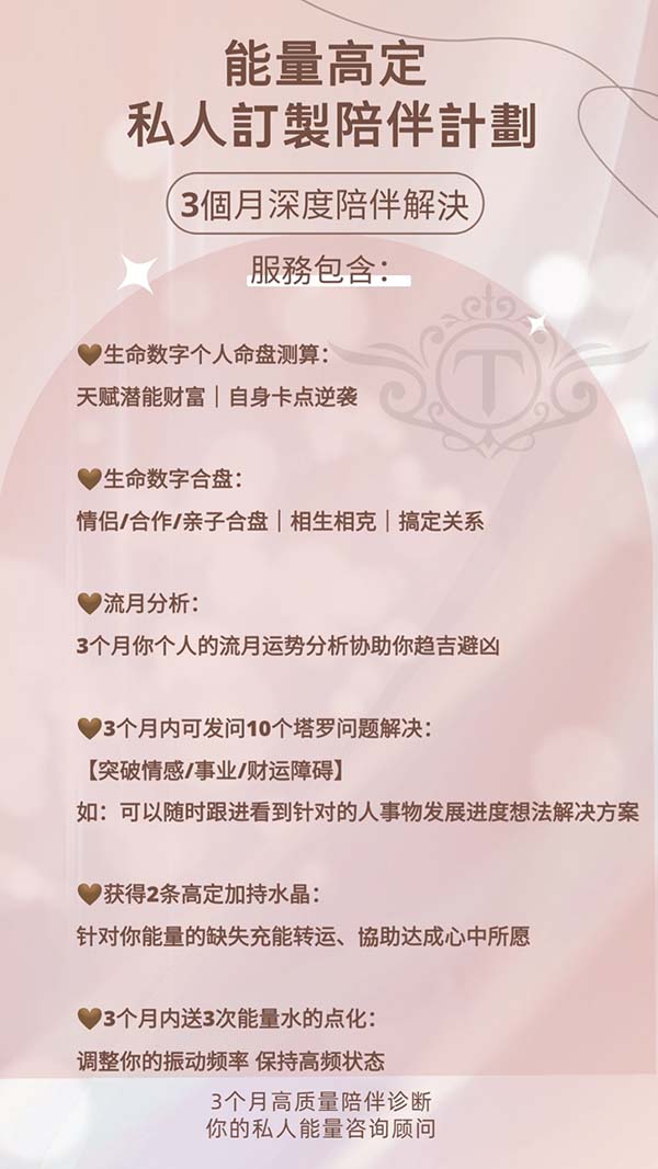Energy Companion Plan-02